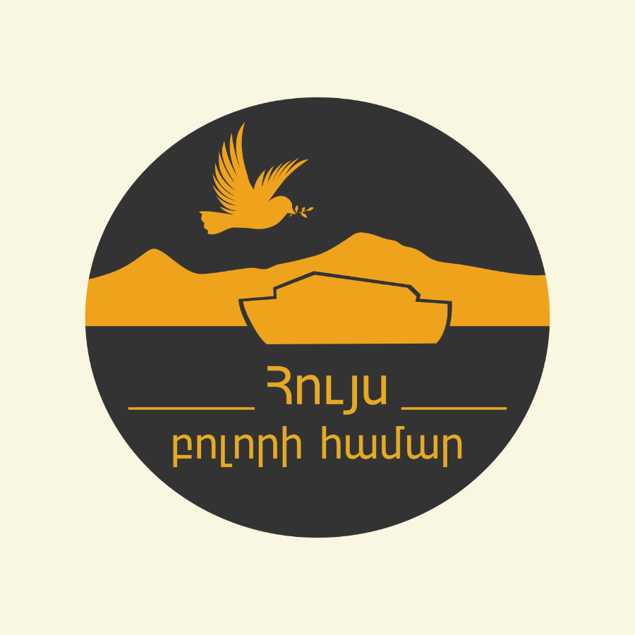Logo Armenisch